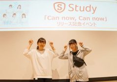 Study 音楽 リリイベ ぼくたちは勉強ができない激レアバイト タウンワーク townwork