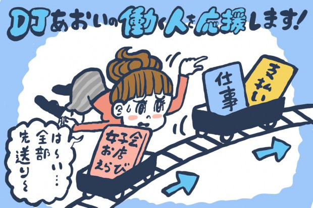 癖