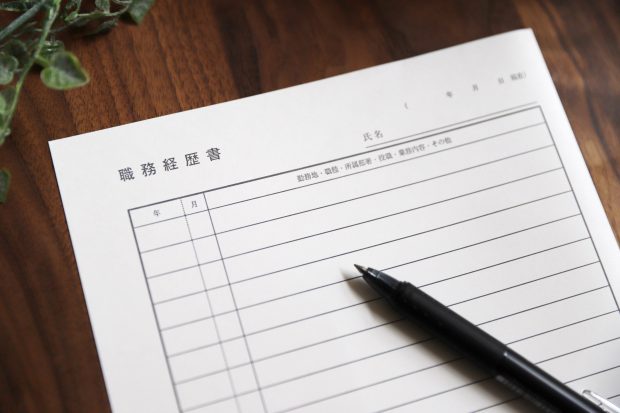 ホールスタッフ 飲食店 職務経歴書 タウンワーク townwork