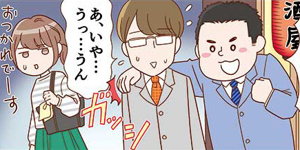 コミュ力養成講座 第2回 超体育会系 企画 トキオ ナレッジ 漫画 カマタミワ タウンワークマガジン
