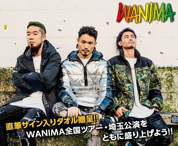 ☆日本の職人技☆ WANIMA タオル ミュージシャン | www.vinoflix.com