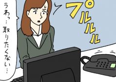 キューライス 漫画 4コマ ネズミダ バイト タウンワークマガジン