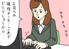 キューライス 漫画 4コマ ネズミダ バイト タウンワークマガジン