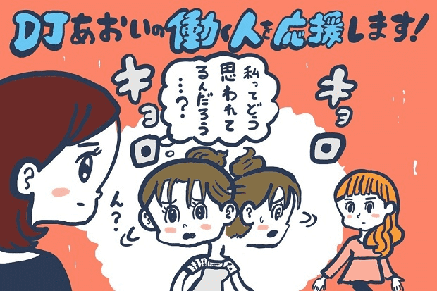 気にする と 目 はどう違いますか? _ 気を使う 気にする 違い – LQDG