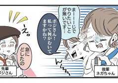 夏ノ瀬いの 漫画 将来 やりたいこと タウンワーク townwork
