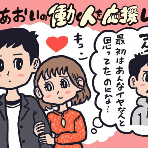 反動形成例 – 反動形成 対処方法 – EUGU
