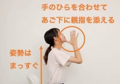 なぁさん ストレッチ トレーナー スマホ 首 肩 背中,コリ アルバイト 面接 タウンワーク townwork