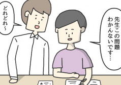 ジョンソンともゆき　マンガ　タウンワークマガジン townwork