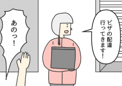 ジョンソンともゆき　マンガ　タウンワークマガジン townwork