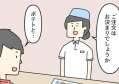 ジョンソンともゆき　マンガ　タウンワークマガジン townwork