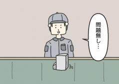 ジョンソンともゆき　マンガ　タウンワークマガジン townwork