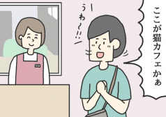 ジョンソンともゆき　マンガ　タウンワークマガジン townwork