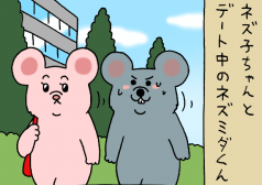 ネズミダくん　漫画　キューライス　タウンワークマガジン townwork