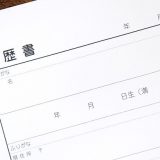満年齢　タウンワークマガジン townwork