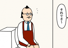 たのしいバイト4コマ　せきの　漫画　タウンワークマガジン townwork