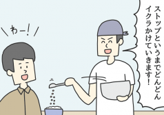 ジョンソンともゆき　マンガ　タウンワークマガジン townwork