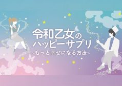 浅田さん　連載　タウンワークマガジン townwork