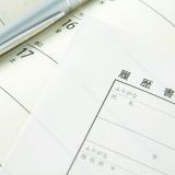 休学 学歴 タウンワークマガジン townwork