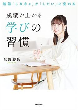 テスト前日 ノー勉でやばい 東大生に聞く 今からできる効率的な勉強法 タウンワークマガジン