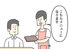 ジョンソンともゆき　マンガ　タウンワークマガジン townwork
