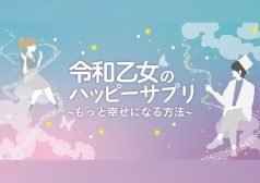 浅田さん　連載　タウンワークマガジン townwork