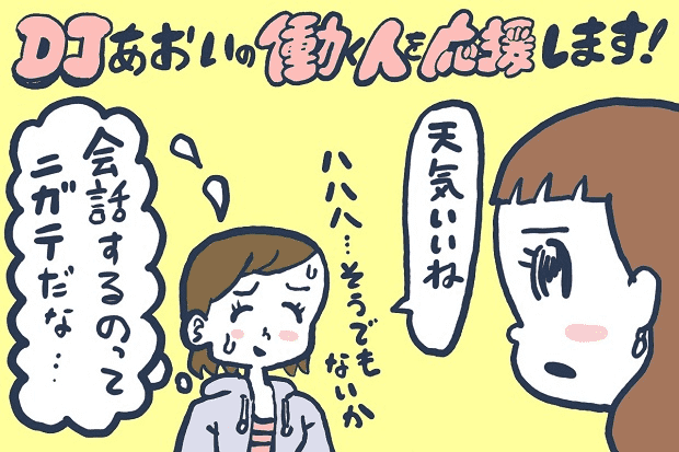 冒険者 寸法 解明する 電話 会話 が 続か ない 制約 文 頬