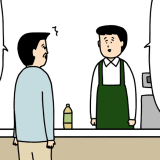 たのしいバイト4コマ　せきの　漫画　タウンワークマガジン townwork