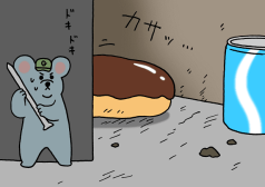 ネズミダくん　キューライス　漫画　タウンワークマガジン townwork