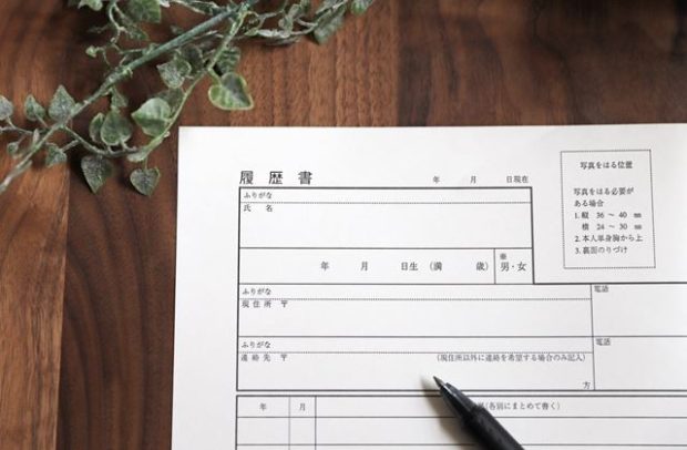 タウンワークマガジン 運転免許の履歴書への書き方｜普通自動車から中型・大型・AT限定まで