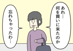 ジョンソンともゆき　マンガ　タウンワークマガジン townwork