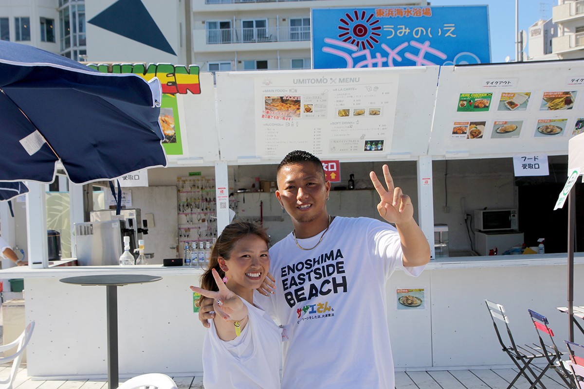 海 の 家 バイト 江ノ島