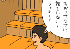 ネズミダくん　キューライス　漫画　タウンワークマガジン townwork