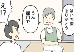 ジョンソンともゆき　マンガ　タウンワークマガジン townwork
