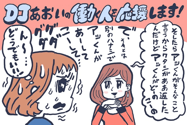 医師の診察を受ける時期