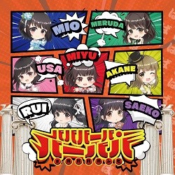 小鳥遊るい　アイドル　インタビュー　タウンワークマガジン townwork