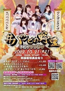 小鳥遊るい アイドル インタビュー タウンワークマガジン townwork
