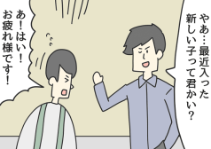 ジョンソンともゆき　マンガ　タウンワークマガジン townwork