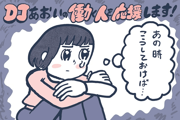 イラスト　沼田光太郎