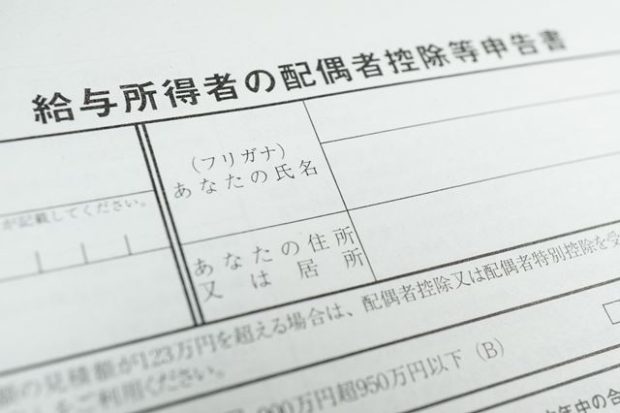 パート　年末調整　タウンワークマガジン townwork