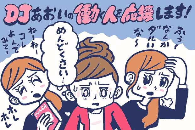 イラスト　沼田光太郎