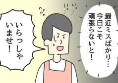 ジョンソンともゆき　マンガ　タウンワークマガジン townwork