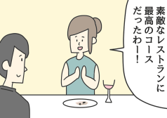 ジョンソンともゆき　マンガ　タウンワークマガジン townwork