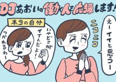 イラスト　沼田光太郎