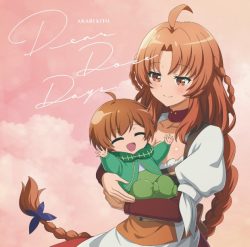 鬼頭明里　声優　Dear Doze Days　鬼滅の刃　禰󠄀豆子　ラブライブ　近江彼方役　ウマ娘　セイウンスカイ　まめきちまめこ　アルバイト　タウンワークマガジン　townwork