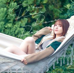 鬼頭明里　声優　Dear Doze Days　鬼滅の刃　禰󠄀豆子　ラブライブ　近江彼方役　ウマ娘　セイウンスカイ　まめきちまめこ　アルバイト　タウンワークマガジン　townwork