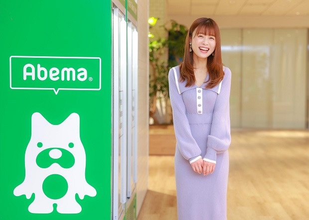 ABEMA　西澤由夏　アナウンサー　タウンワークマガジン townwork