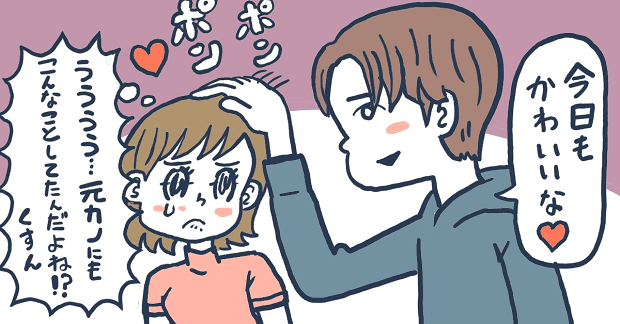 嫉妬深い自分が嫌…【DJあおいの「働く人を応援します！」】│#タウンワークマガジン