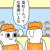 モノモース　マンガ　タウンワークマガジン townwork