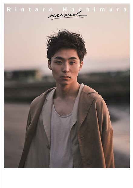 八村倫太郎　俳優　インタビュー　タウンワークマガジン townwork