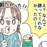 ワタシのトリセツ　コラム　タウンワークマガジン townwork